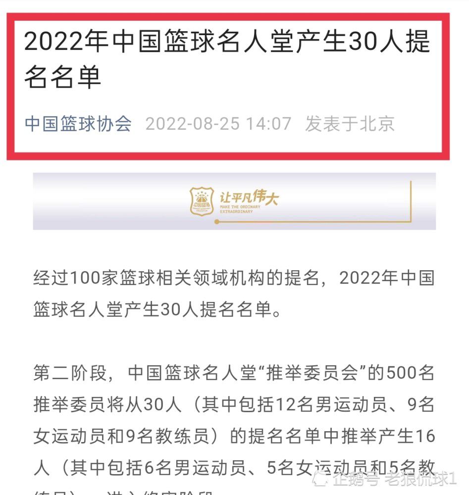 下半场诺伊尔献精彩三连扑，补时拜仁点球被取消，女主裁法拉帕特多次判罚引争议，最终拜仁0-0哥本哈根。